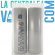 Molicel 21700 P42A 4200 mAh 45 A (set van 2)